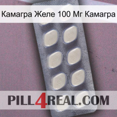 Камагра Желе 100 Мг Камагра 08